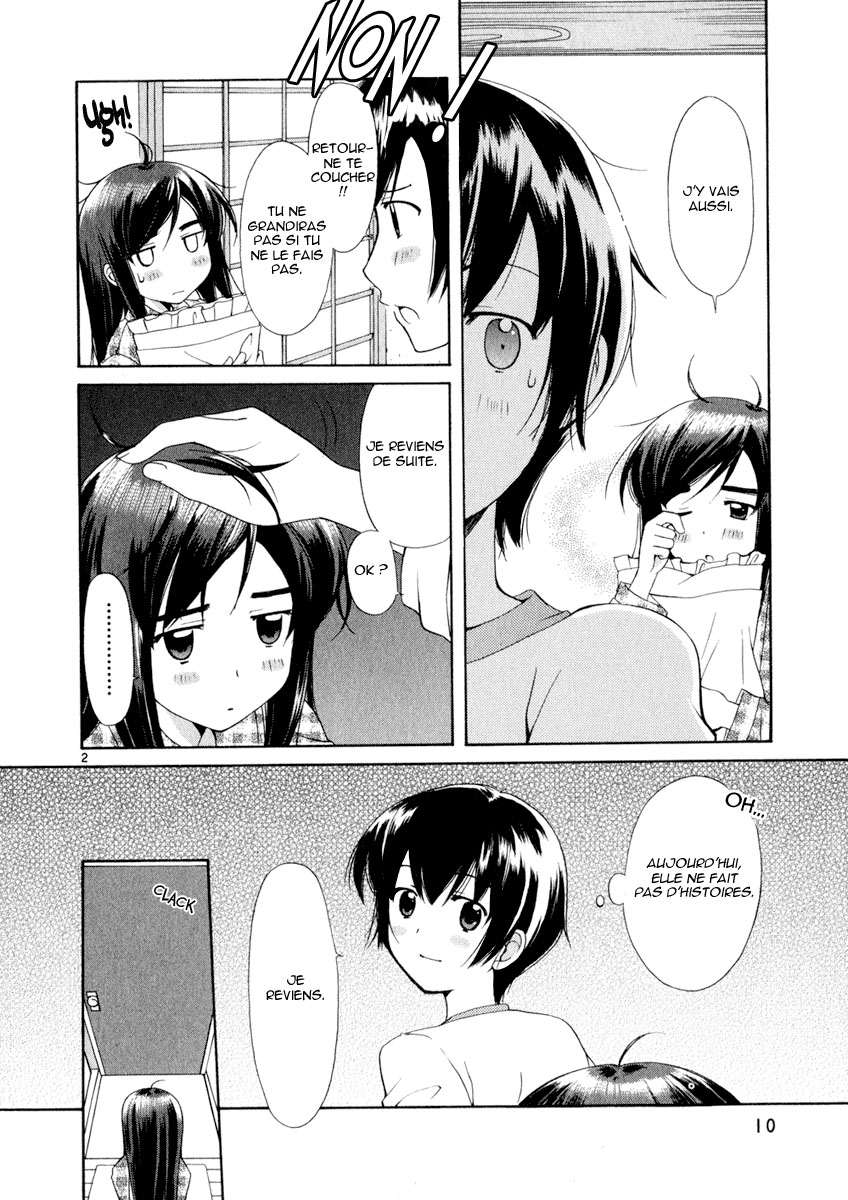 img Binbo Shimai Monogatari 2